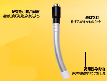 實(shí)聯(lián)醫(yī)療管型消化道吻合器 實(shí)聯(lián)醫(yī)療管型消化道吻合器