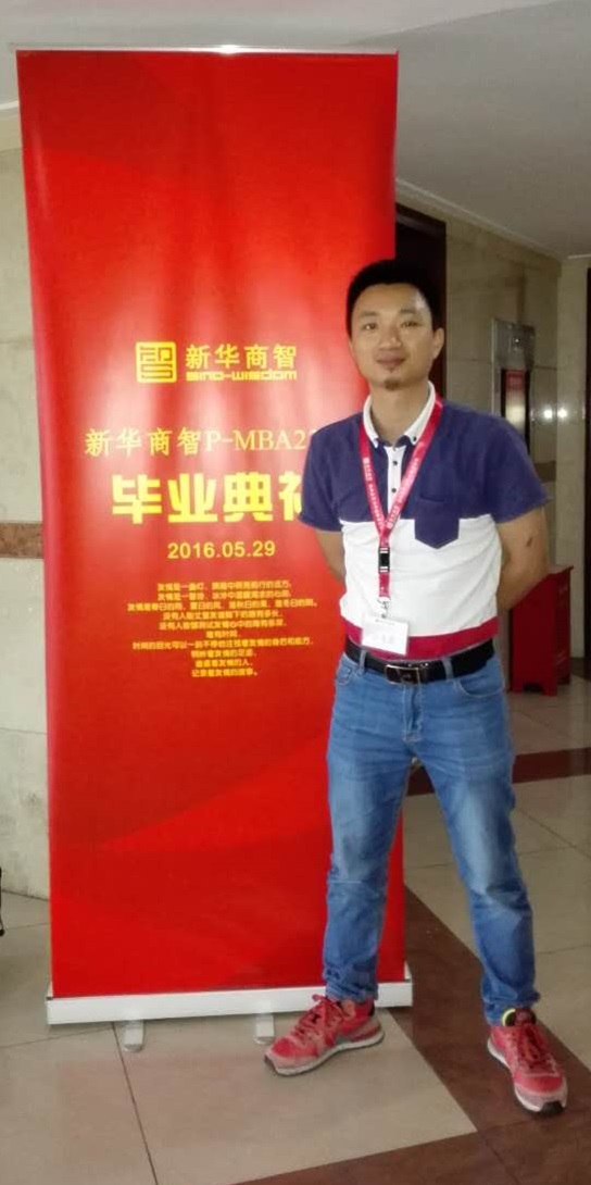 深圳PMBA23班畢業(yè)典禮，譽格學員畢業(yè)了