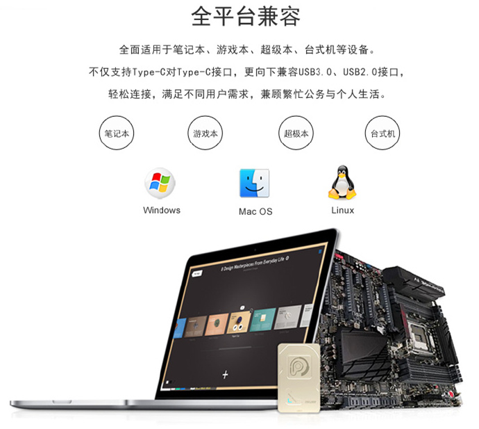 TEKISM特科芯TEK1 全平臺Type-C移動(dòng)固態(tài)硬盤 TEKISM特科芯TEK1 全平臺Type-C移動(dòng)固態(tài)硬盤
