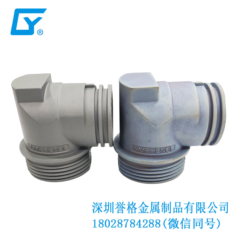 珠三角鋁合金壓鑄廠與便攜式充電槍發(fā)展的關(guān)系 珠三角鋁合金壓鑄廠與便攜式充電槍發(fā)展的關(guān)系
