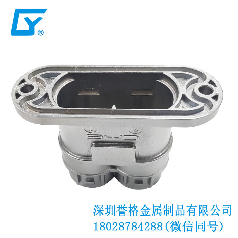 深圳鋁合金鑄件生產(chǎn)廠家與家用充電槍發(fā)展的關(guān)系 深圳鋁合金鑄件生產(chǎn)廠家與家用充電槍發(fā)展的關(guān)系